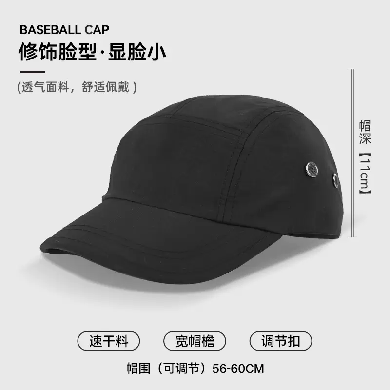Men Sunshade Cap Short Bristle Summer Baseball All Colors - Image 5