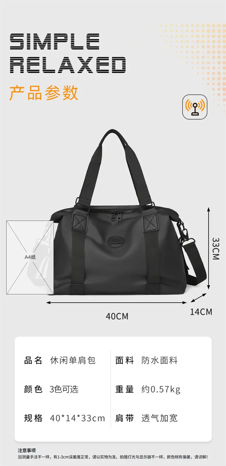 Portable Shoulder Travel Bag Large Capacity Black — feature 10
