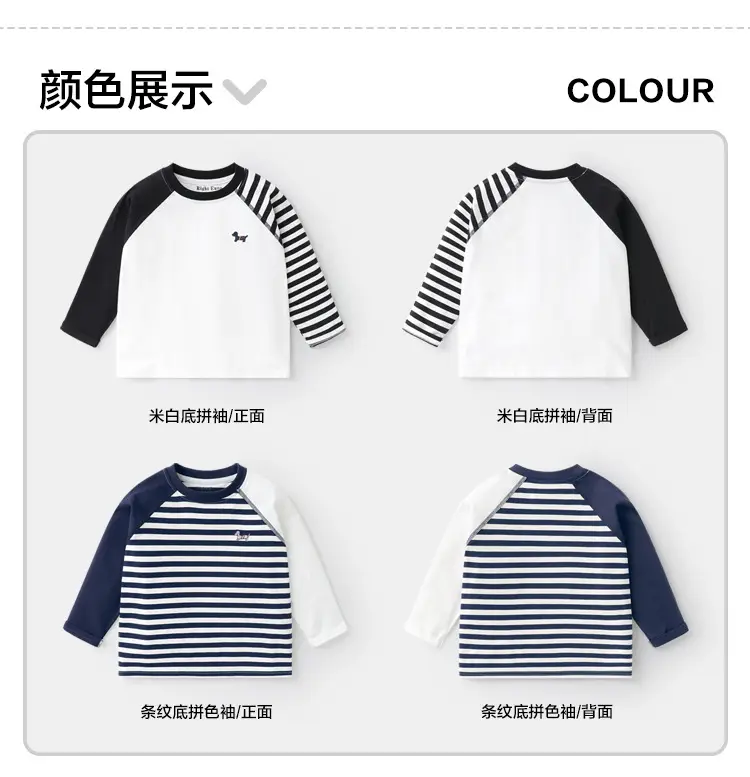Boys Pure Cotton Long Sleeve T-Shirt White Black 2025 β feature 11