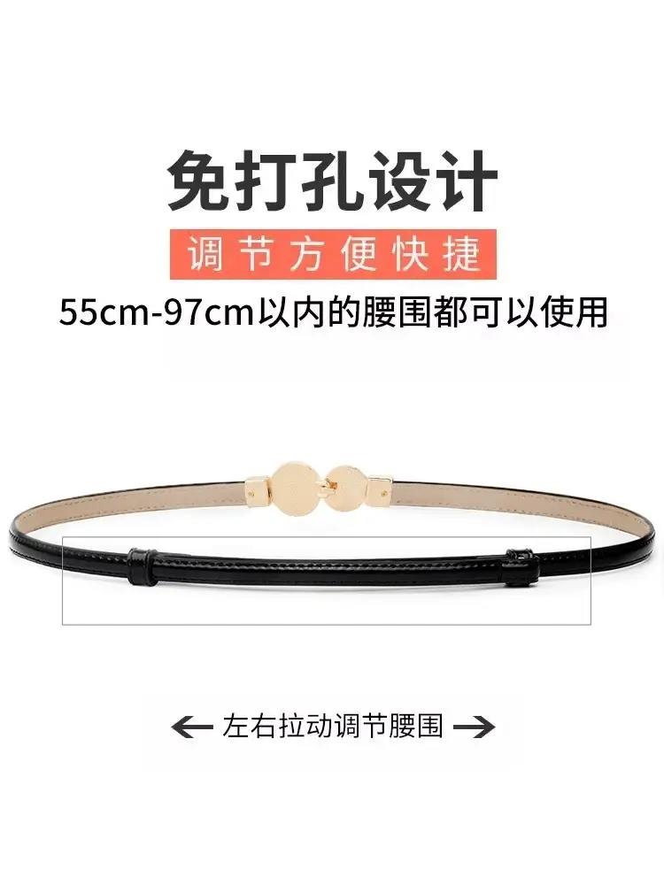Women's Pearl Buckle Belt for Women's Suit Waist — feature 2