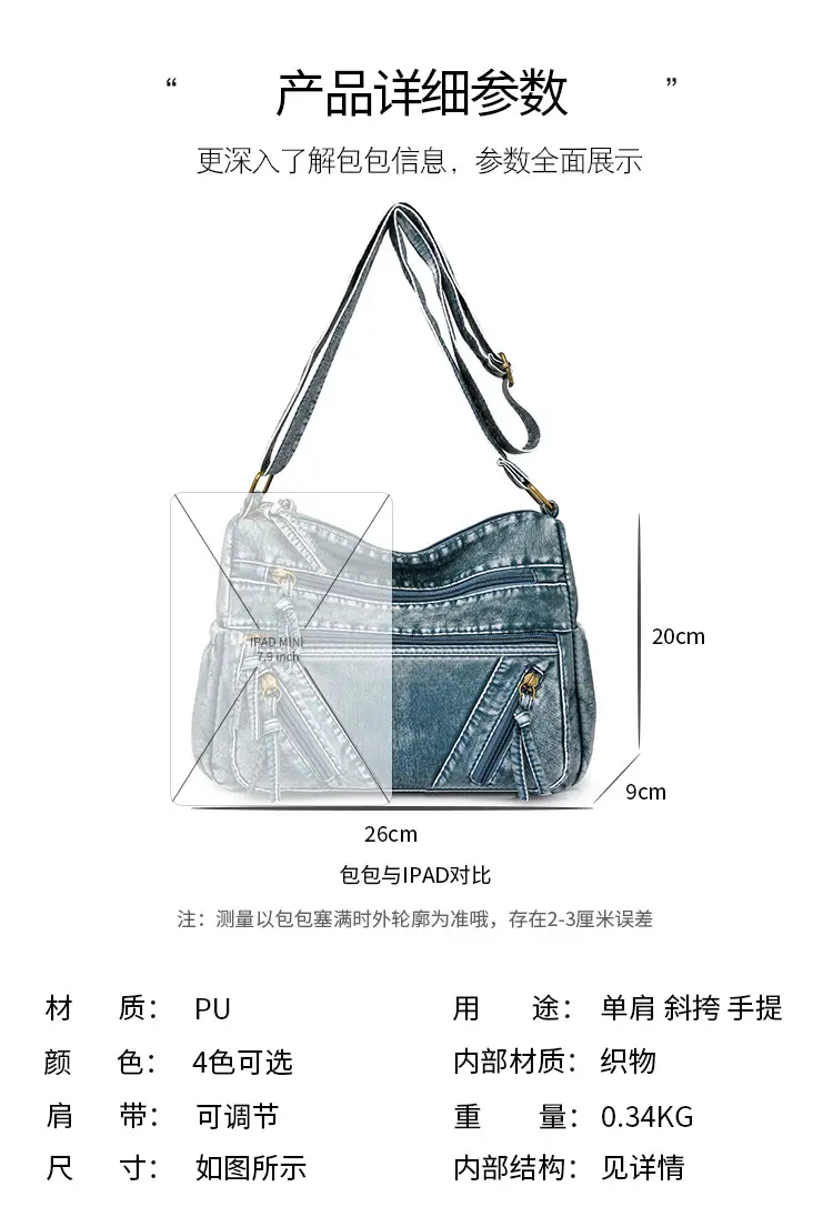 Women's Denim Crossbody Bag with Adjustable Strap — feature 7