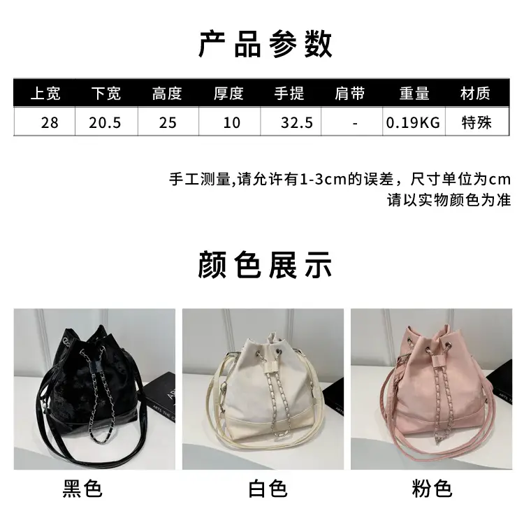 Pink Chain Zip Shoulder Bag for Women 2024 — feature 2