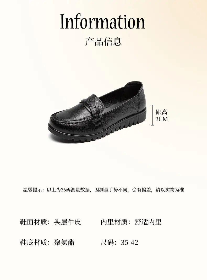 Genuine Leather Women's Shoes Casual Women's Single Shoes Top Layer Cowhide Non-slip Soft-soled Leather Shoes Middle-aged and Elderly Flat Shoes Leather Shoes for Mothers — feature 3