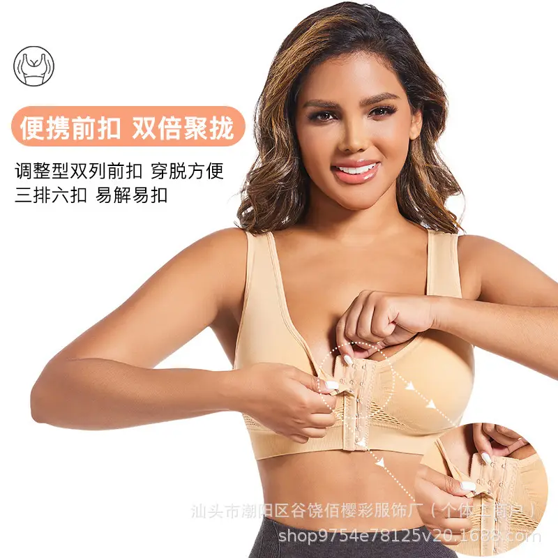 Cross-Border Sports Bra Front Closure Shockproof Women - Image 2