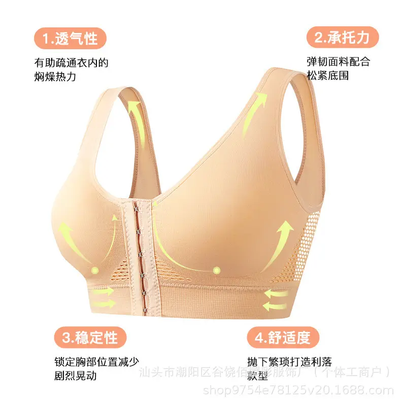 Cross-Border Sports Bra Front Closure Shockproof Women - Image 5