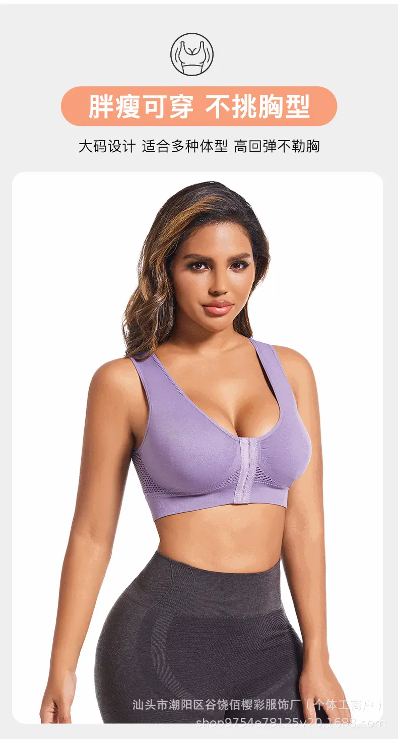 Cross-Border Sports Bra Front Closure Shockproof Women — feature 12