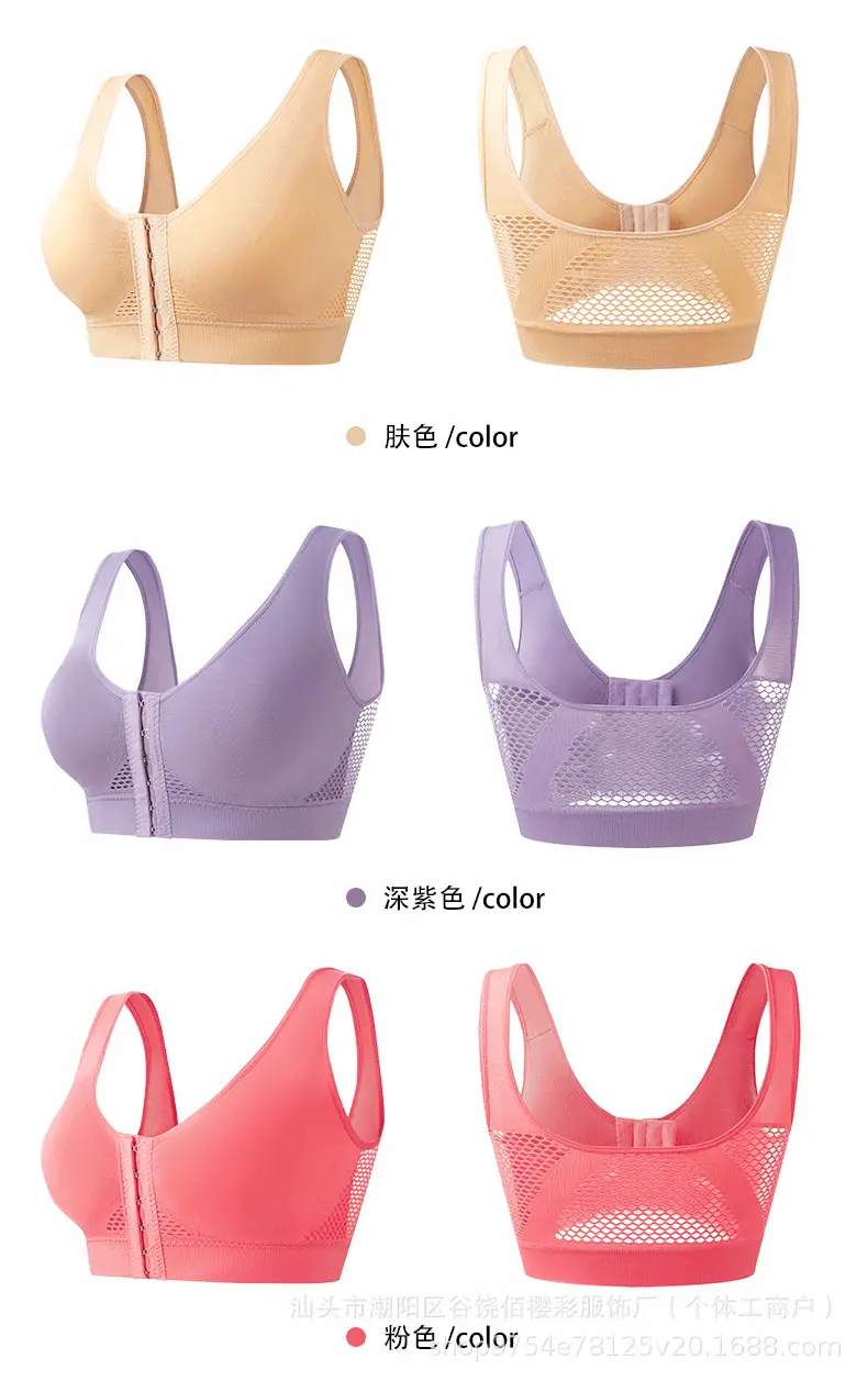 Cross-Border Sports Bra Front Closure Shockproof Women — feature 16