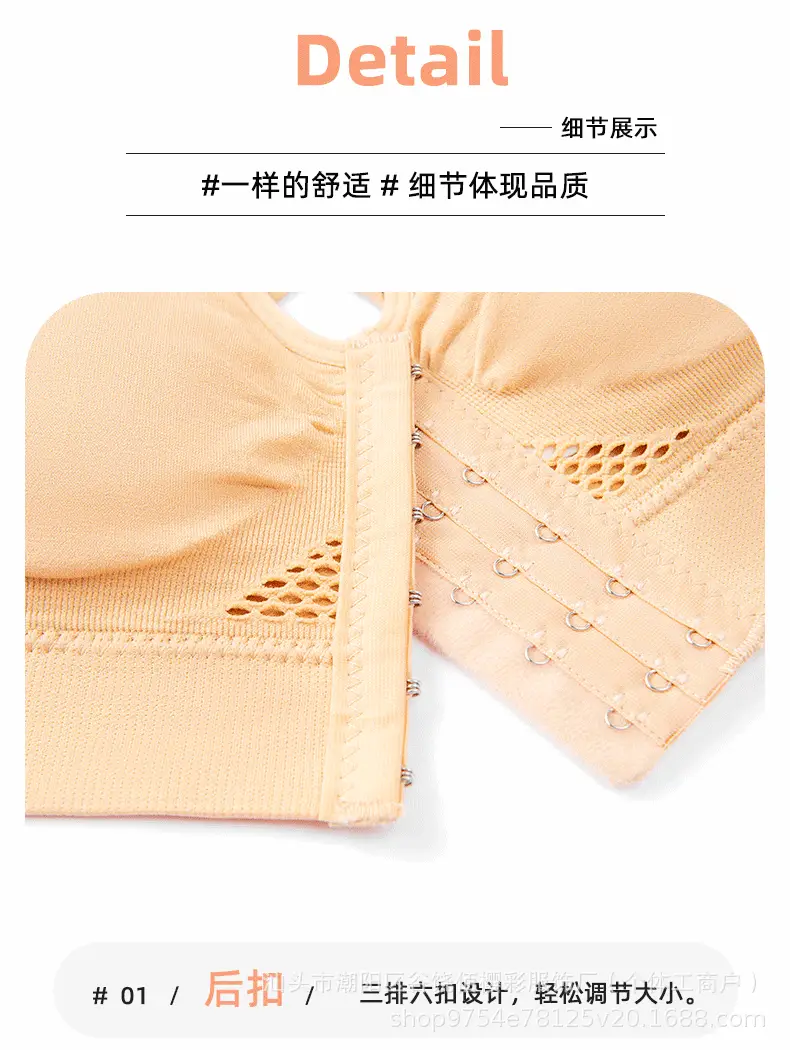 Cross-Border Sports Bra Front Closure Shockproof Women — feature 18