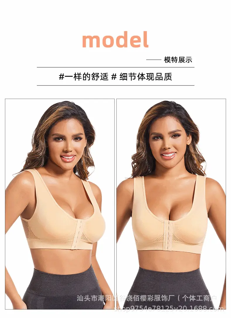 Cross-Border Sports Bra Front Closure Shockproof Women — feature 23