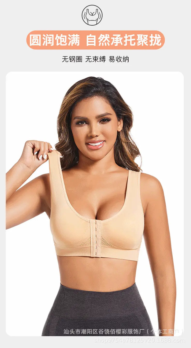 Cross-Border Sports Bra Front Closure Shockproof Women — feature 3