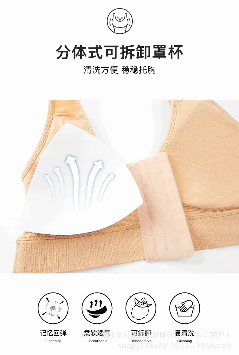 Cross-Border Sports Bra Front Closure Shockproof Women — feature 7