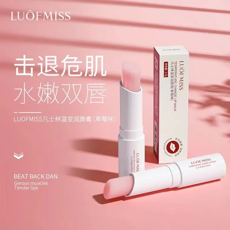 Women's Moisturizing Lip Balm Green - Image 2