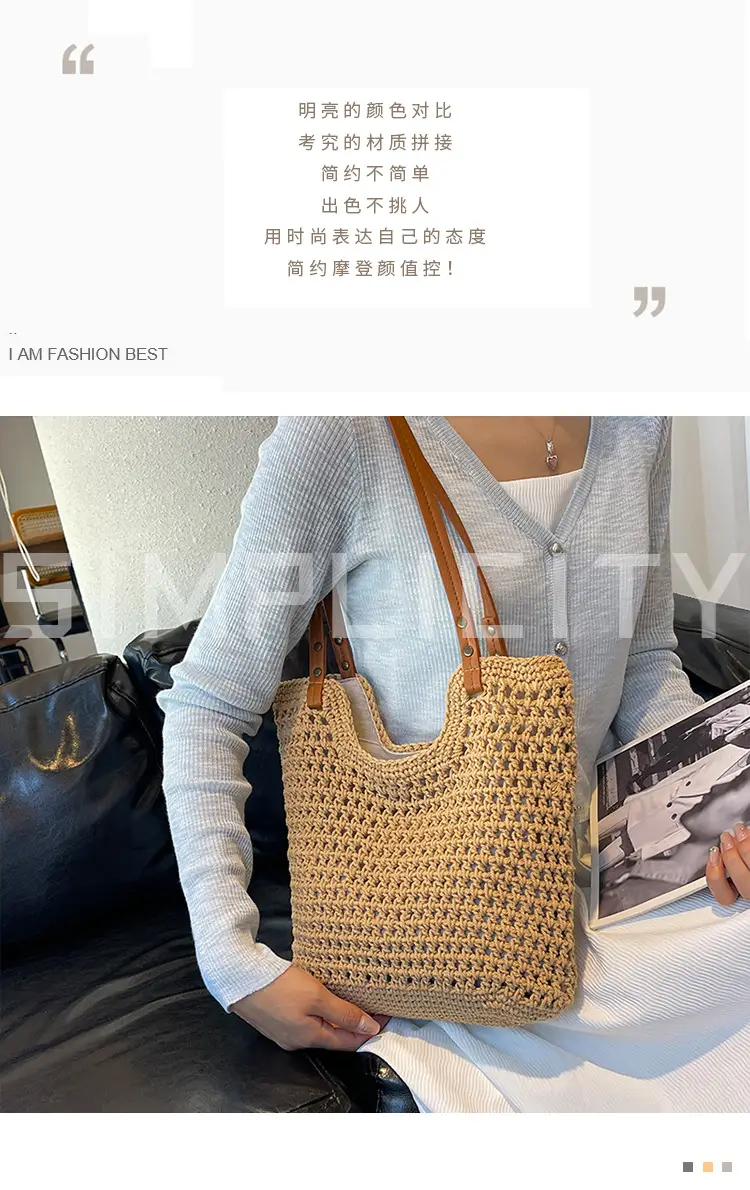 Women's Straw Woven Shoulder Bag Lazy Style Handheld — feature 1
