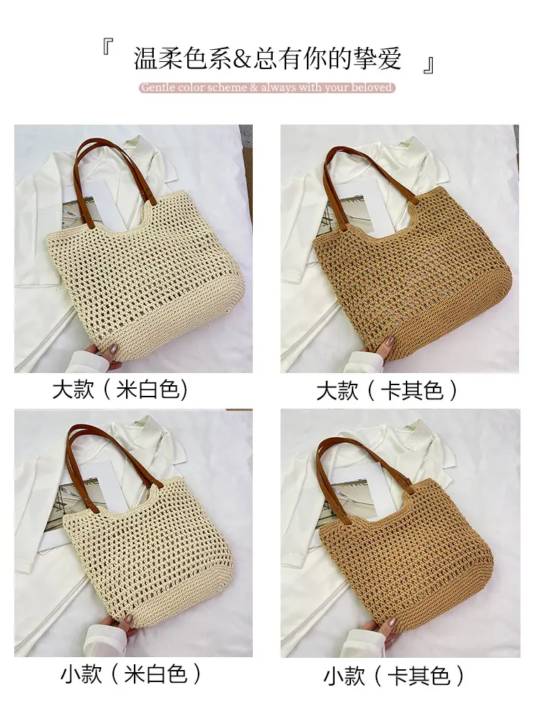 Women's Straw Woven Shoulder Bag Lazy Style Handheld — feature 3