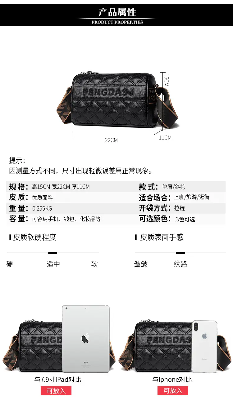 Lingge Double Bread Embroidery Shoulder Bag Black — feature 14