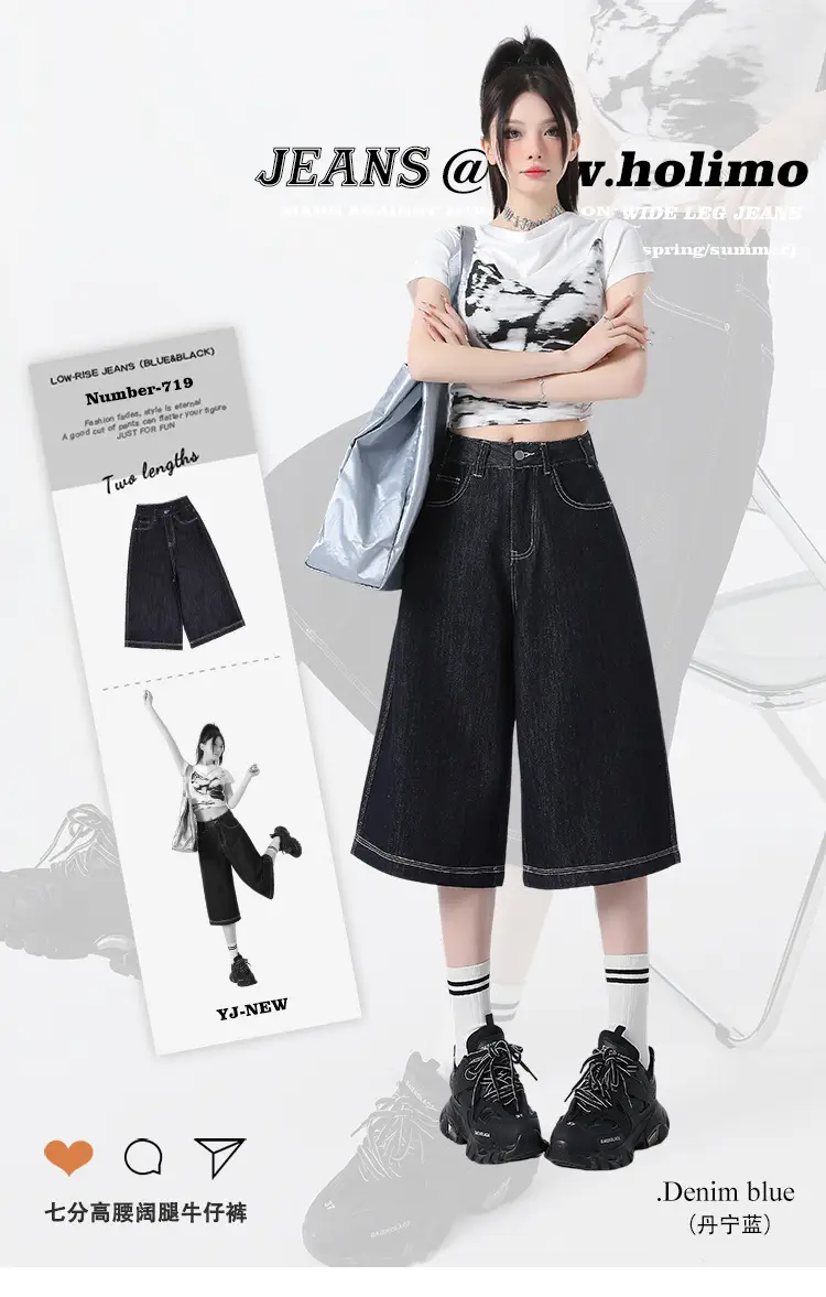 Women Dark Blue Wide Leg Tannin Crop Pants 2025 — feature 1