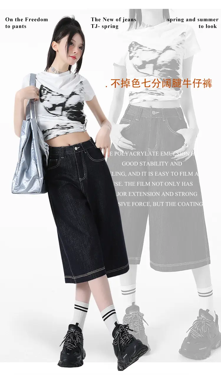 Women Dark Blue Wide Leg Tannin Crop Pants 2025 — feature 3