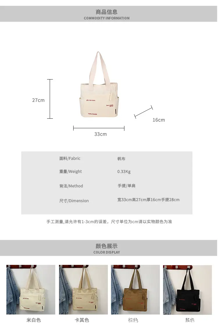 Women Canvas Shoulder Bag Large Capacity 2025 Spring Summer — feature 1