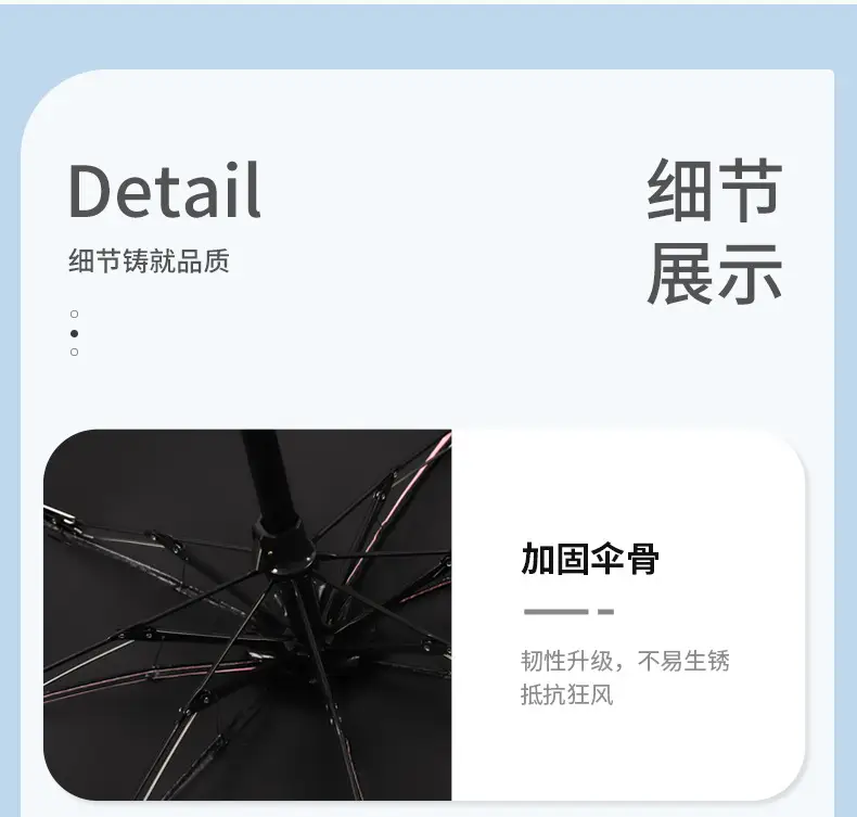 Mini Sunshade Umbrella 50% Fold Black Glue — feature 11