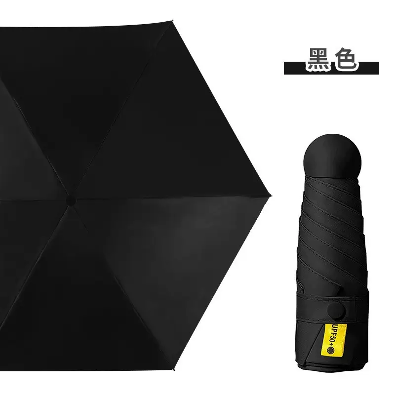 Mini Sunshade Umbrella 50% Fold Black Glue