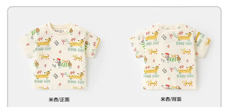 Boys Cotton T-Shirt Summer Light Green Striped — feature 14