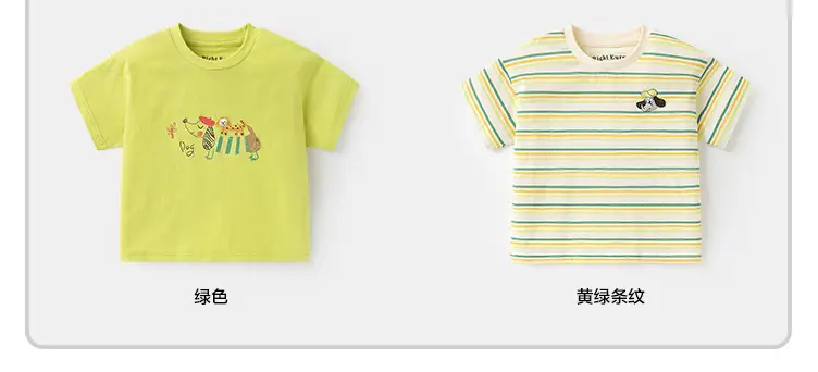 Boys Cotton T-Shirt Summer Light Green Striped — feature 15