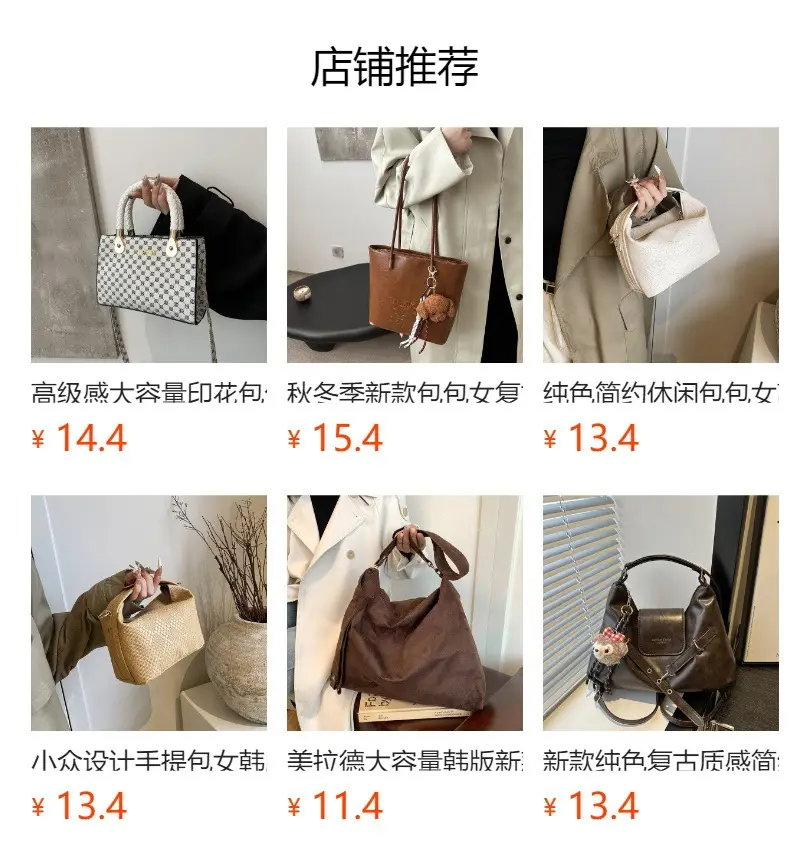 Red Korean Style Shoulder Bag for Women — feature 1