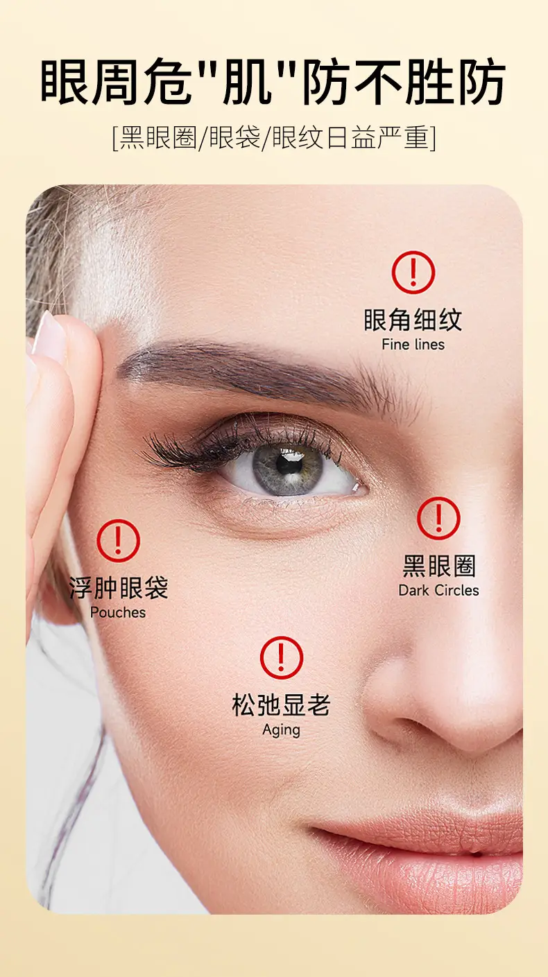Snake Venom Eye Patch for Dark Circles & Fine Lines — feature 2