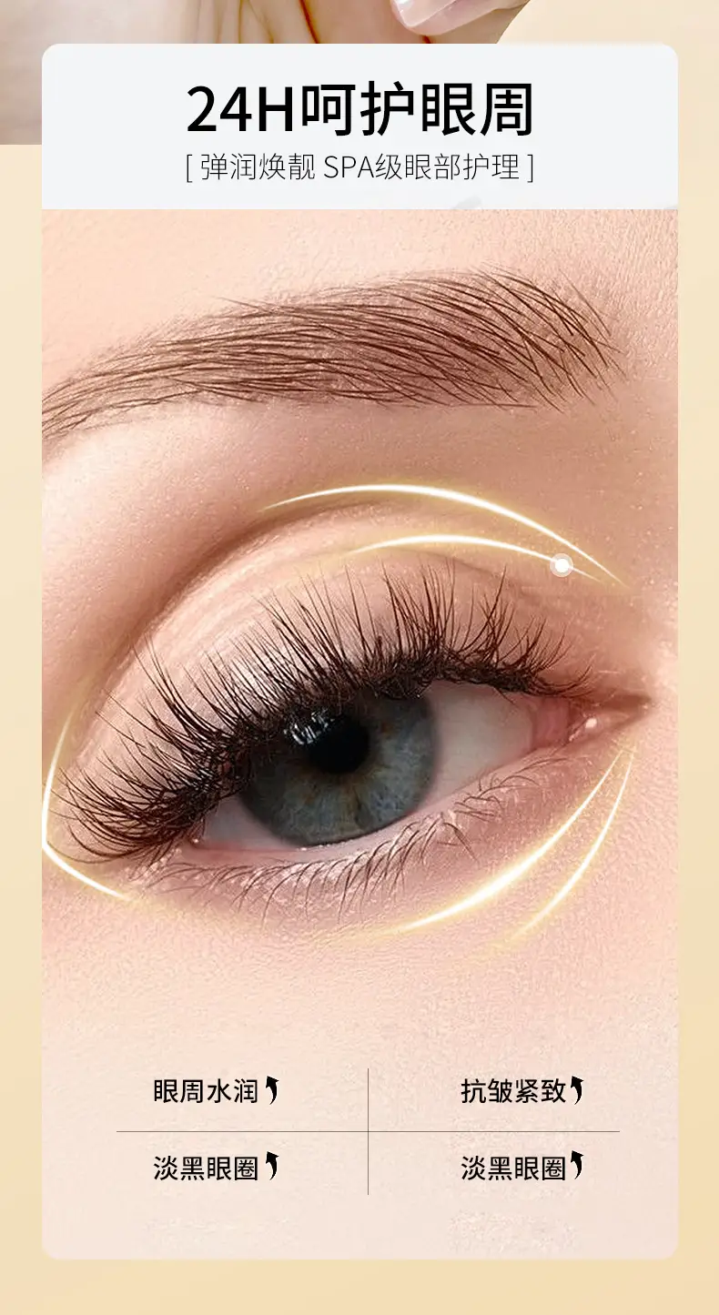 Snake Venom Eye Patch for Dark Circles & Fine Lines — feature 7