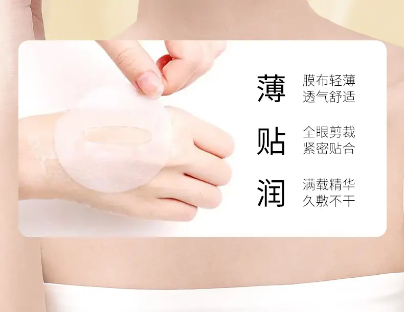 Snake Venom Eye Patch for Dark Circles & Fine Lines — feature 9