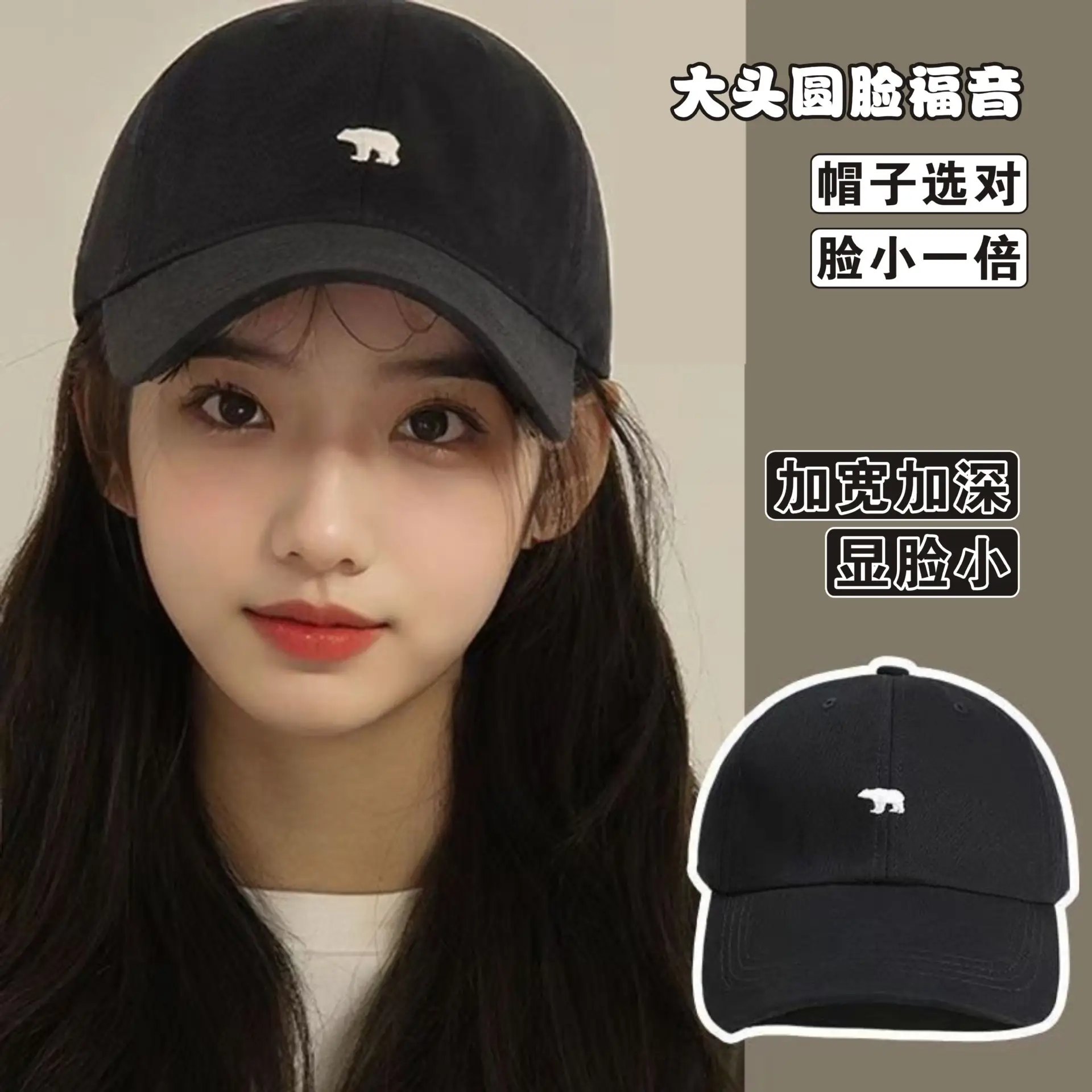 Women's Big Head Baseball Cap with Polar Bear Design - Image 7