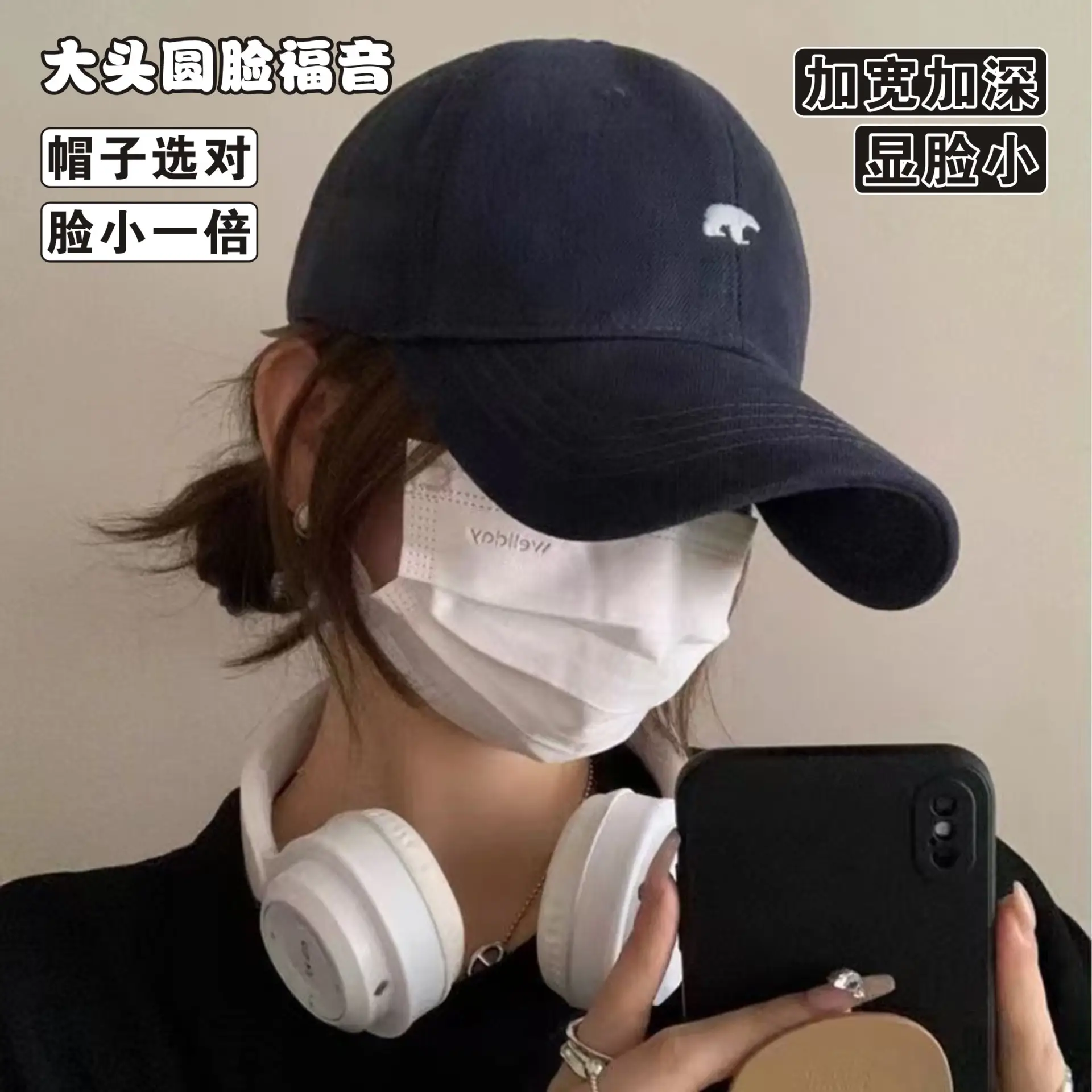 Women's Big Head Baseball Cap with Polar Bear Design — feature 18