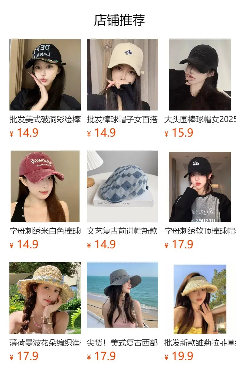 Women's Big Head Baseball Cap with Polar Bear Design — feature 2