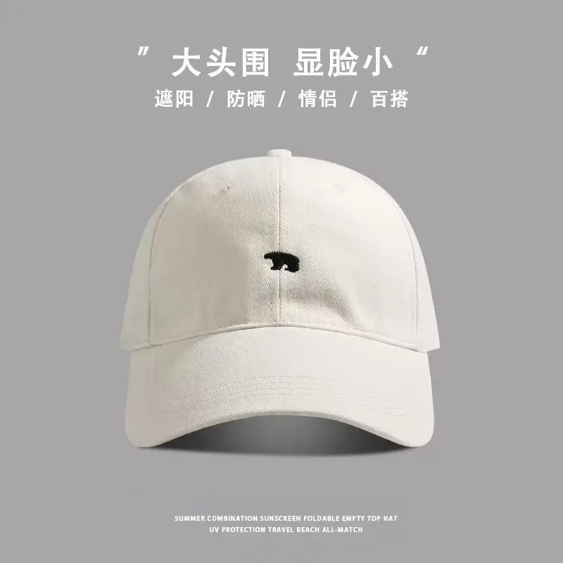 Women's Big Head Baseball Cap with Polar Bear Design — feature 20