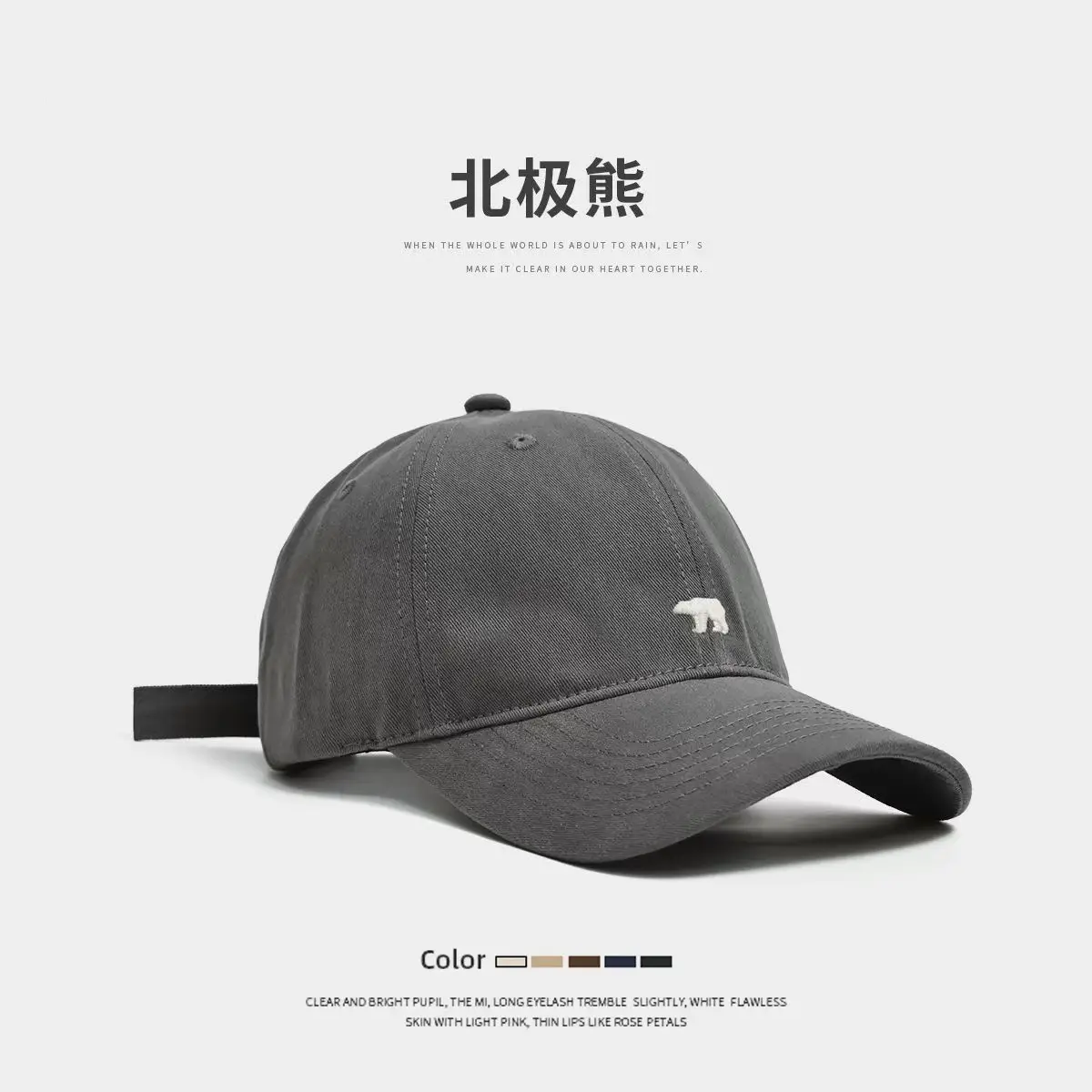 Women's Big Head Baseball Cap with Polar Bear Design — feature 24