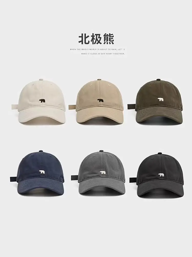 Women's Big Head Baseball Cap with Polar Bear Design — feature 26