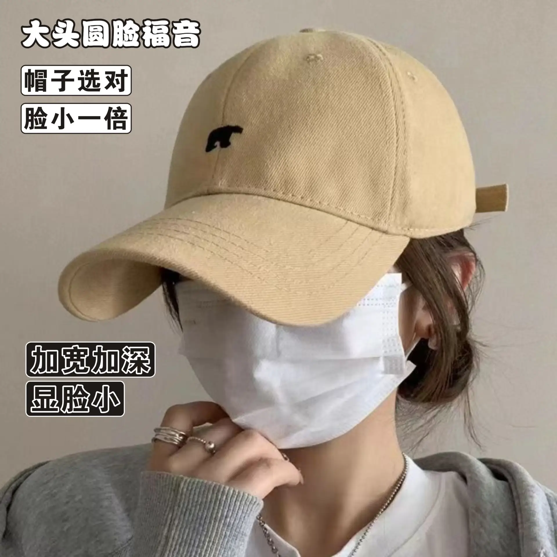 Women's Big Head Baseball Cap with Polar Bear Design — feature 7
