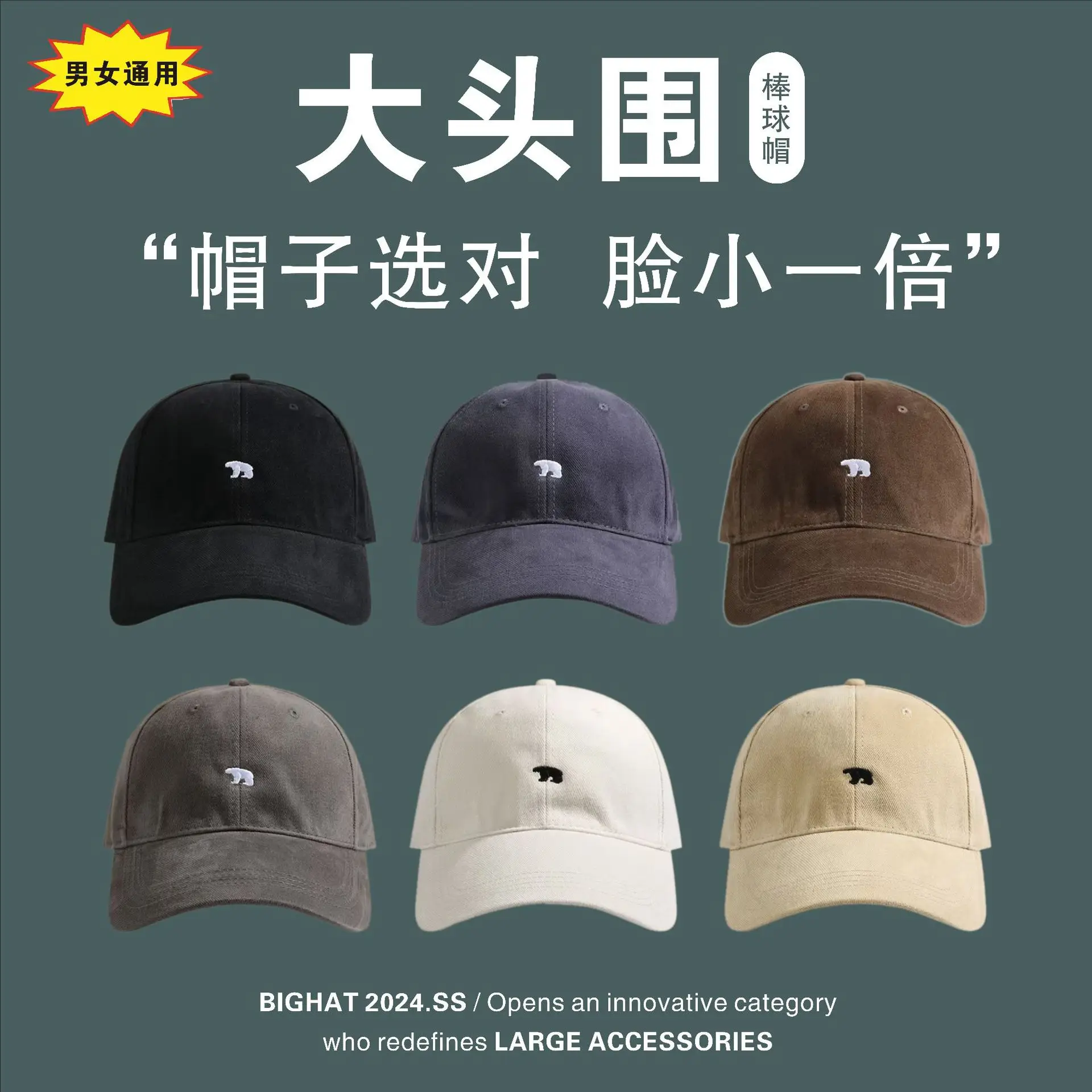 Women's Big Head Baseball Cap with Polar Bear Design — feature 9