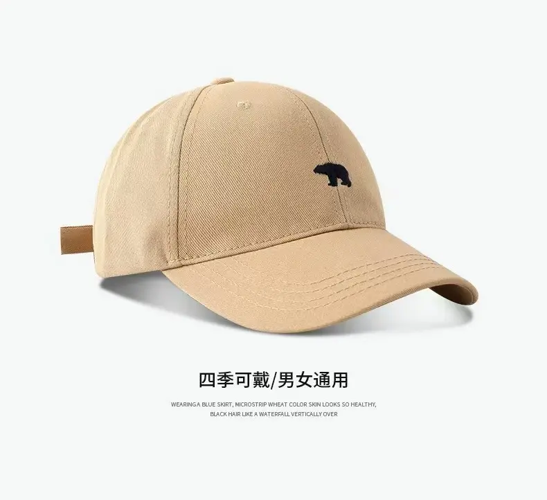 Women's Big Head Baseball Cap with Polar Bear Design - Image 5