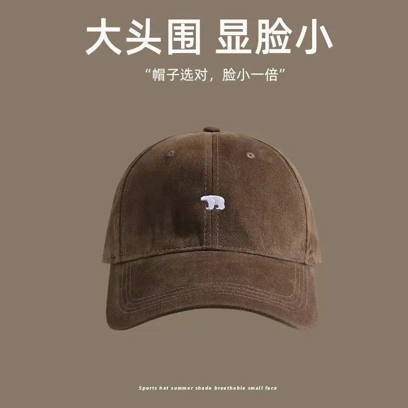 Women's Big Head Baseball Cap with Polar Bear Design - Image 6