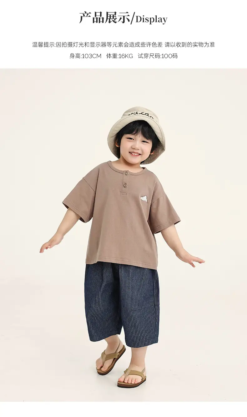 Kids Brown T-Shirt Short Sleeve Summer Wear — feature 10