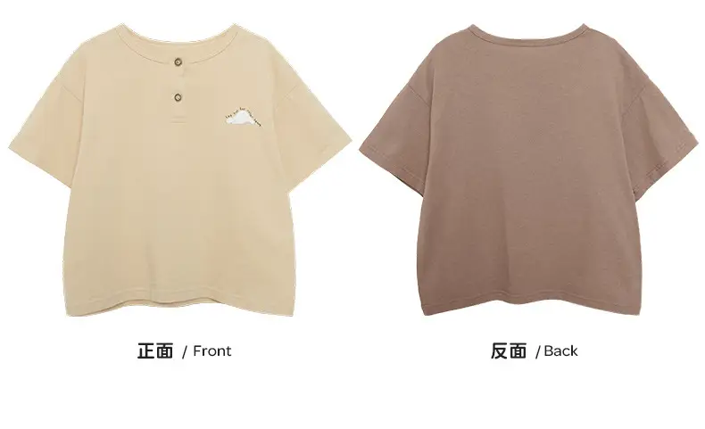 Kids Brown T-Shirt Short Sleeve Summer Wear — feature 7