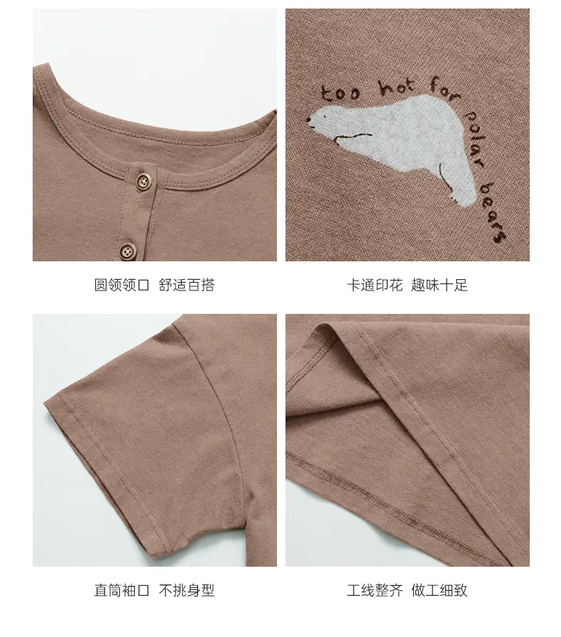 Kids Brown T-Shirt Short Sleeve Summer Wear — feature 8