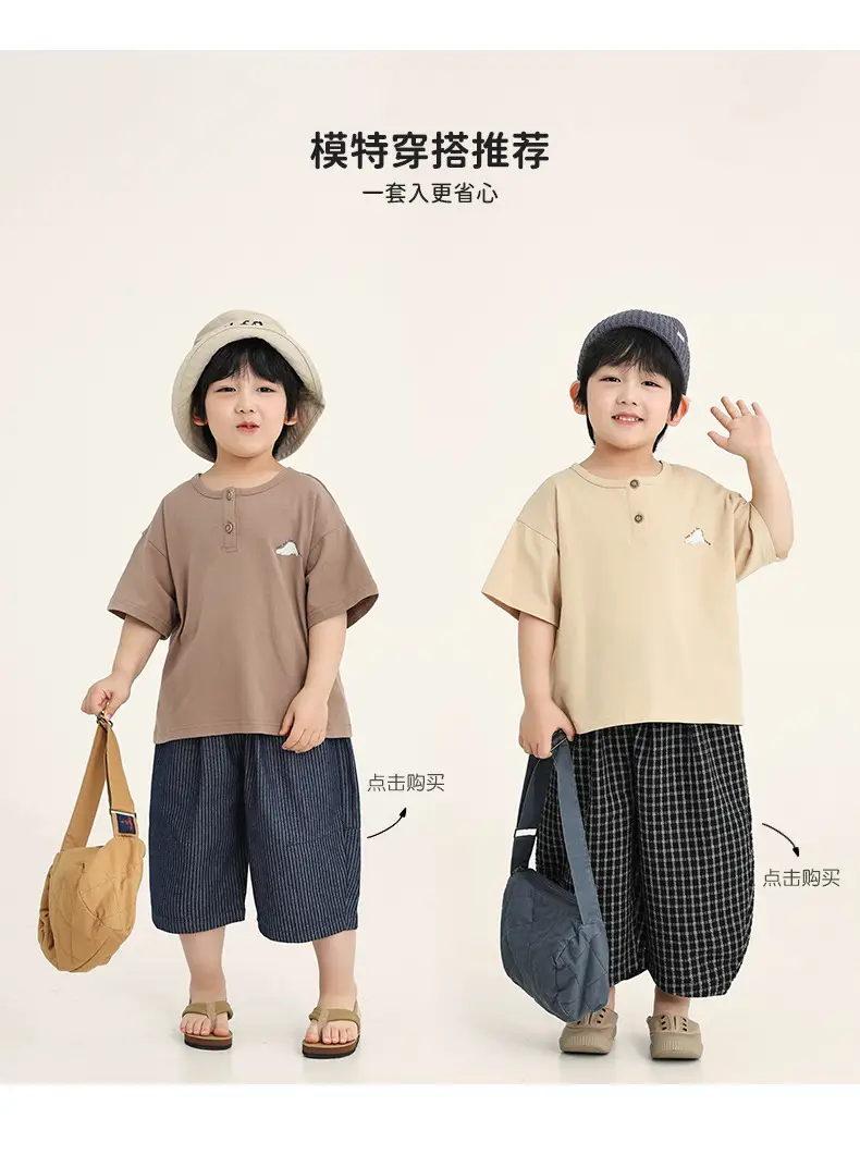 Kids Brown T-Shirt Short Sleeve Summer Wear — feature 9