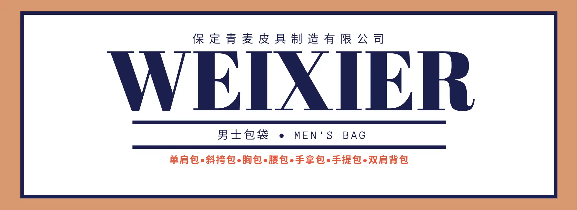 Men's Waterproof Leather Crossbody Bag Large Capacity — feature 1