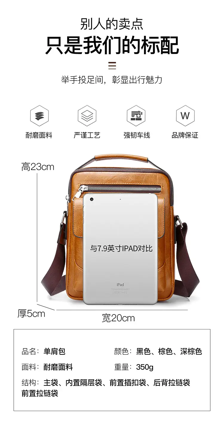 Men's Waterproof Leather Crossbody Bag Large Capacity — feature 11