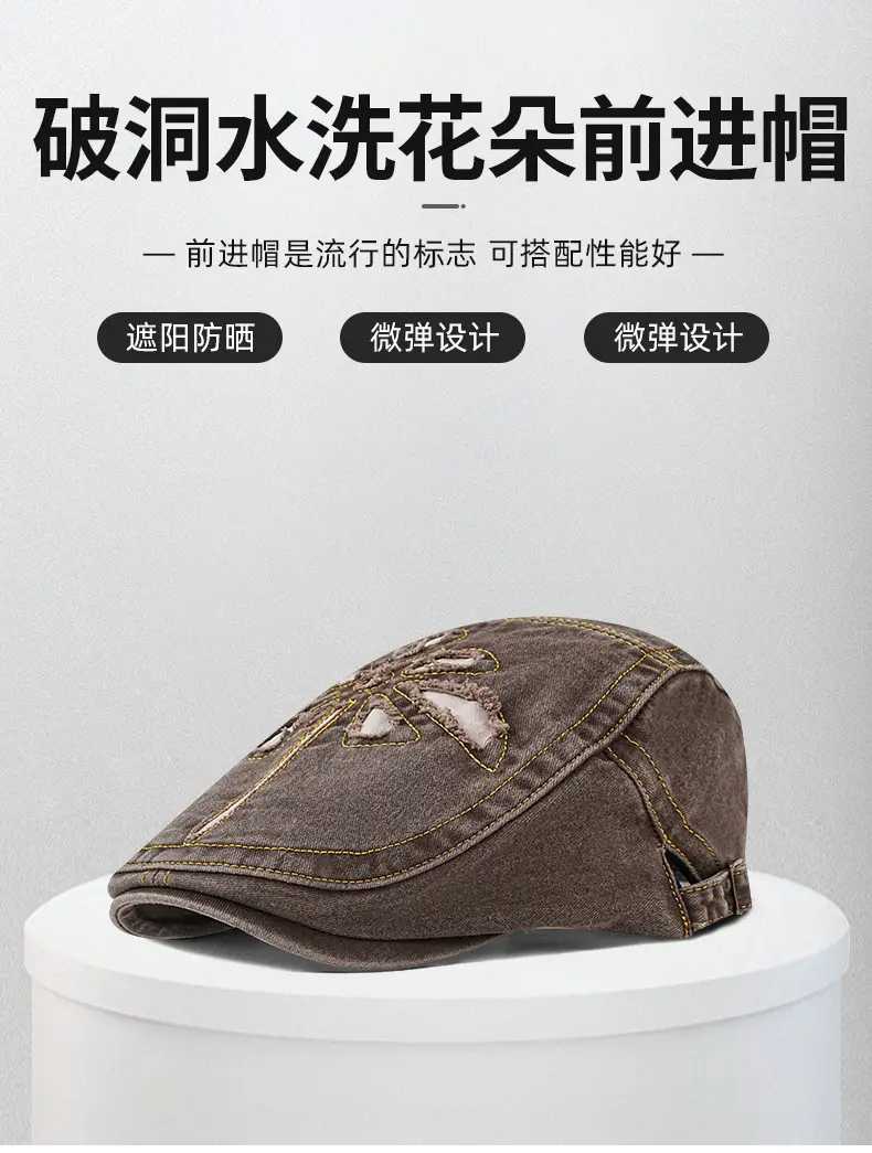 Vintage Denim Progressive Hat with Flower Patch for Kids — feature 5
