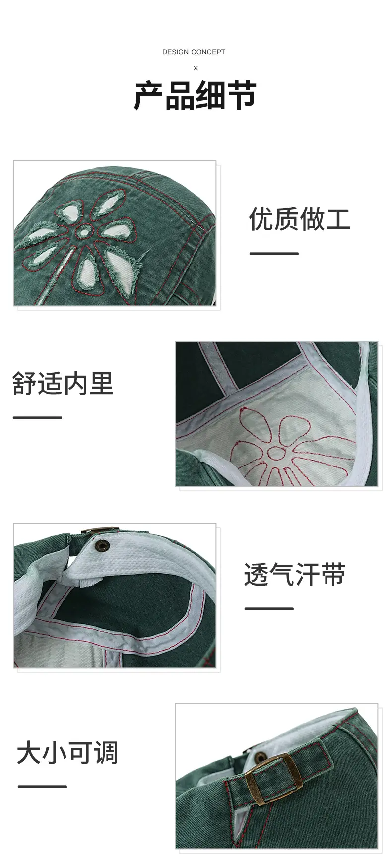 Vintage Denim Progressive Hat with Flower Patch for Kids — feature 7