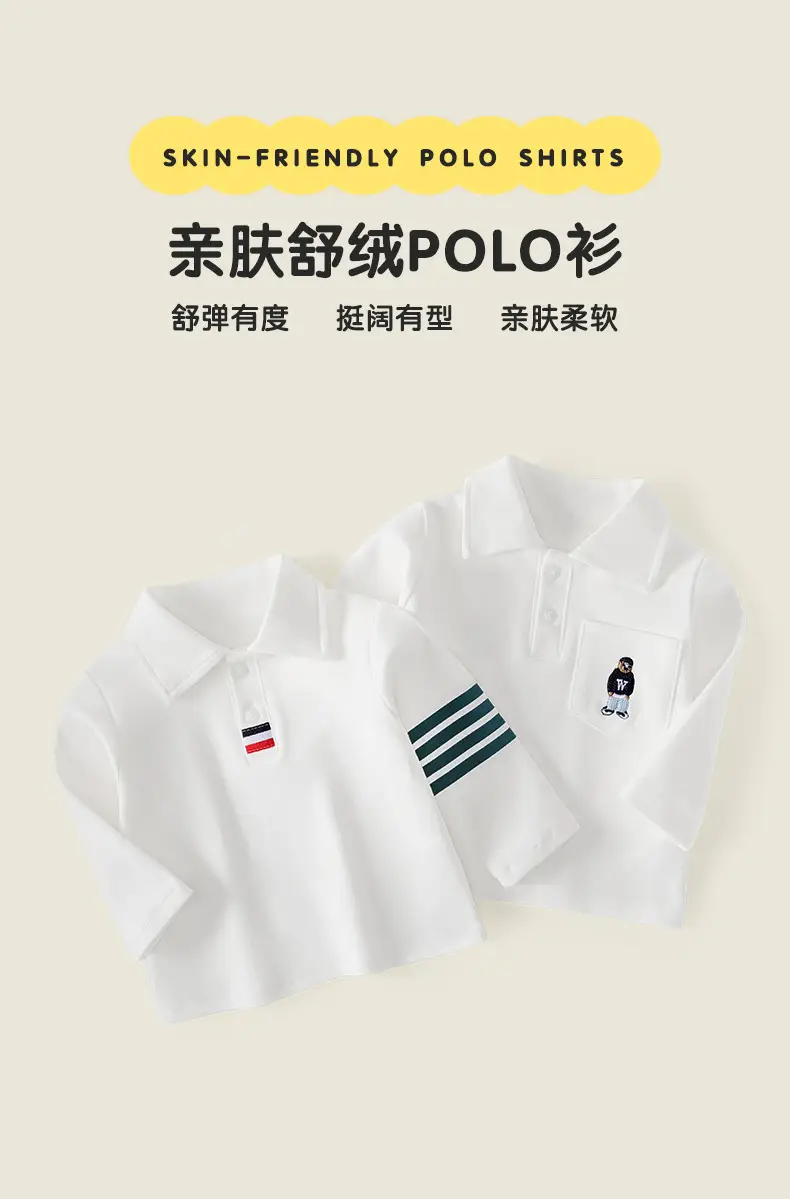 New Boys' White Polo Shirt Cotton Long Sleeve Top — feature 1