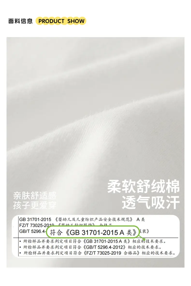 New Boys' White Polo Shirt Cotton Long Sleeve Top — feature 3